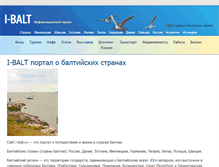 Tablet Screenshot of i-balt.ru